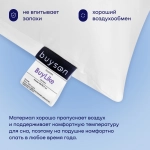 Сет: 2 подушки BuyLike