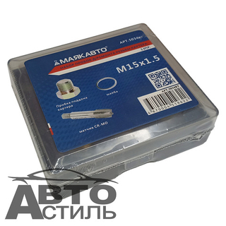 Набор пробок д/ремонта резьбы картера, 15х1.5 ( 13 пр.) МАЯКАВТО™ 5034вт