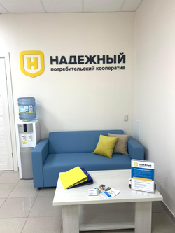 Диван "Альфа" с подлокотниками