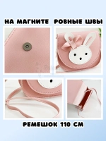 Сумочка для девочки на плечо кросс боди зайка малиновая