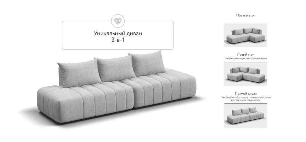 Диван прямой Босс Твин Шенилл Клауд серый
