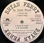 Bryan Ferry - In Your Mind (Япония 1977г.)