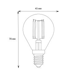 LED-G45-6W-NW-E14-CL GLA01TR Лампа светодиодная. Форма шар. прозрачная. Серия Air. Белый свет 4000K. Картон. ТМ Uniel
