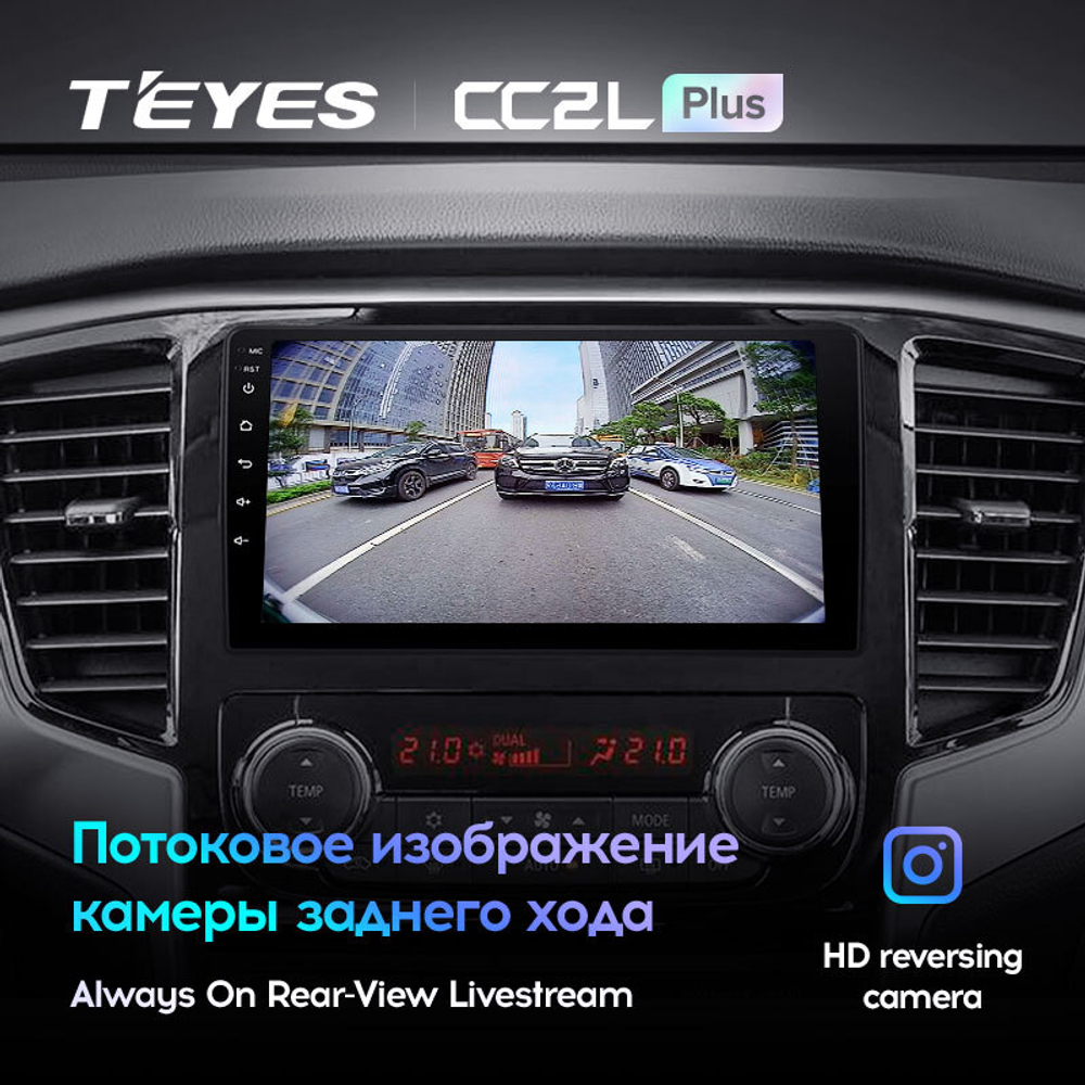 Teyes CC2L Plus 9" для Mitsubishi L200 5 2018-2020