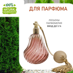 Туя, отдушка для свечей и мыла