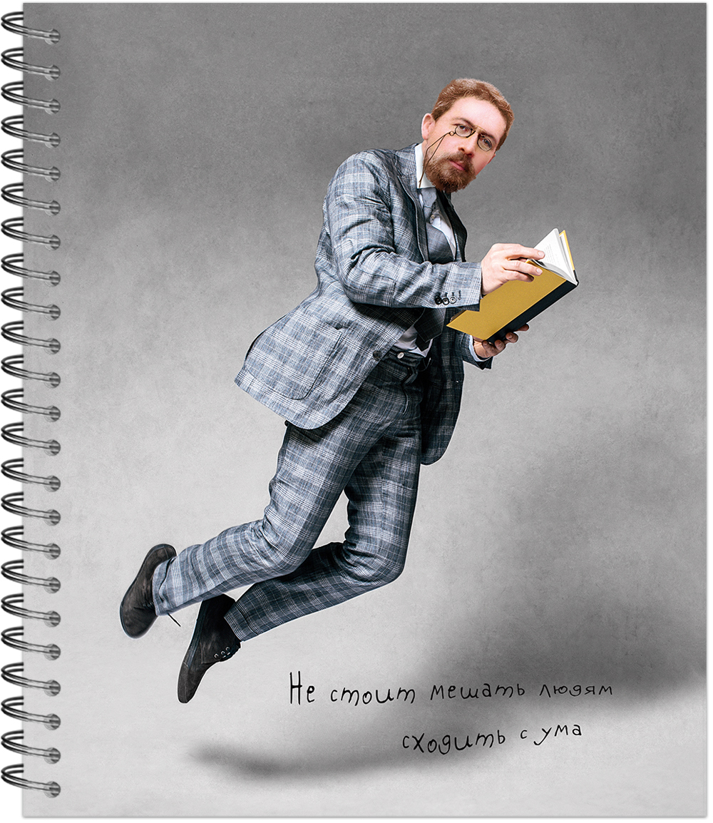 Тетрадь общая 96 листов на металлическом гребне "Модные классики 2"