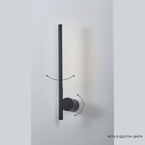 Настенный светодиодный светильник Crystal Lux CLT 058W1 BL