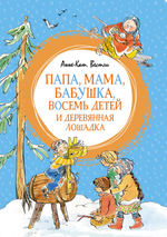📋 СПИСОК КНИГ СЕРИИ «ЯРКАЯ ЛЕНТОЧКА» ДЛЯ ЗАКАЗА🧚