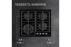 Варочная панель Kuppersberg FG 64 B