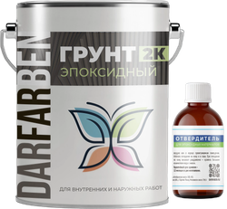 Грунт эпоксидный 2К 18 кг