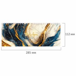 Планинг датированный 2026 285х112 мм STAFF картонная обложка 64 л. "Мрамор" (117364)