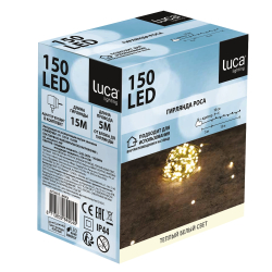 Гирлянда Luca Lighting String Light Роса 1.5м на белый свет