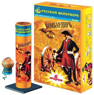 Р6260 Фестивальные шары "БомбардирЪ" (6 шаров х 2")