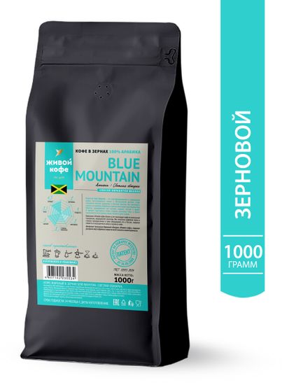 Кофе Ямайка Блю Маунтин / Blue Mountain 1000 г