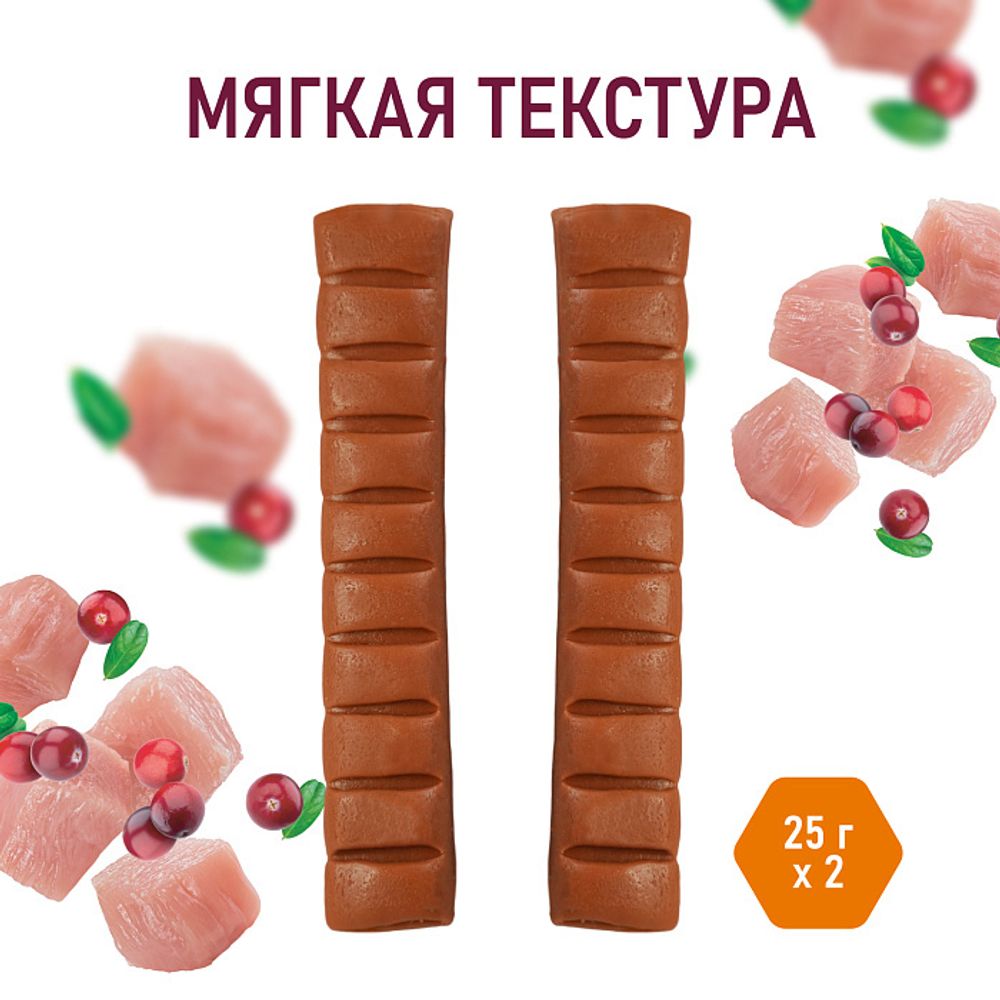 Лакомство для тренировок AWARD для собак и щенков с 3 месяцев с кроликом и брусникой Лакомство для тренировок AWARD для собак и щенков с 3 месяцев с кроликом и брусникой
