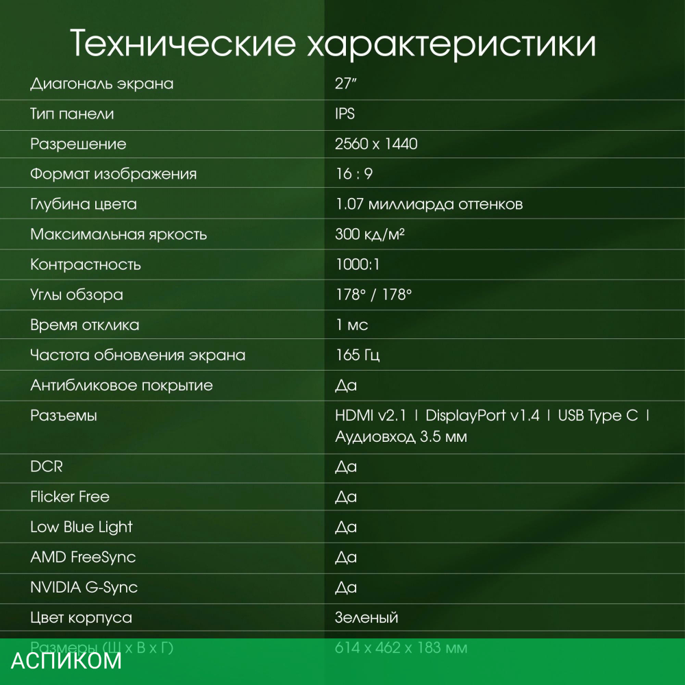 Монитор Digma Pro Art L синий (DM27SP03)