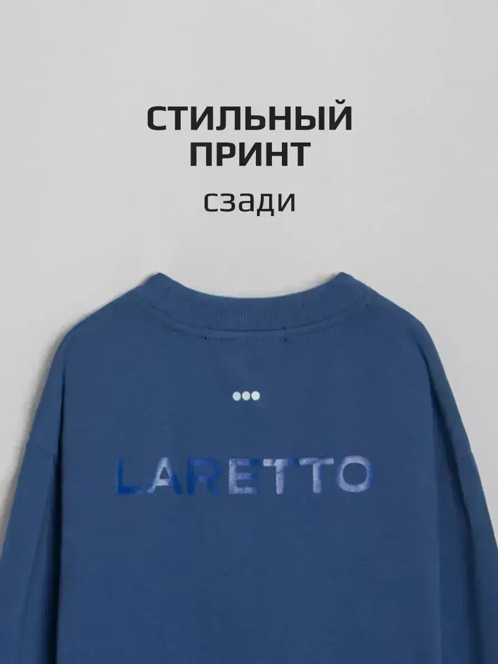 Лонгслив для мальчика