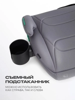 Автокресло бустер Rant Micro Pro Isofix группа 3 (22-36кг) Grey