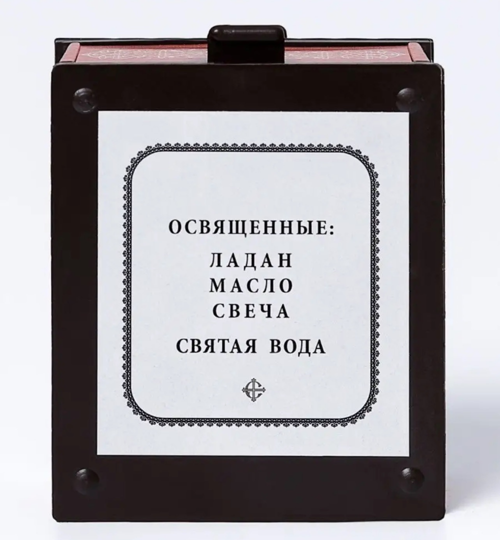 Ладаница с ризой с освященным набором «Сергий Радонежский»
