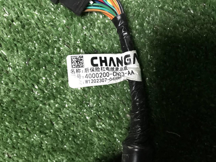 Проводка заднего бампера Changan Uni-T (2020-н.в.)