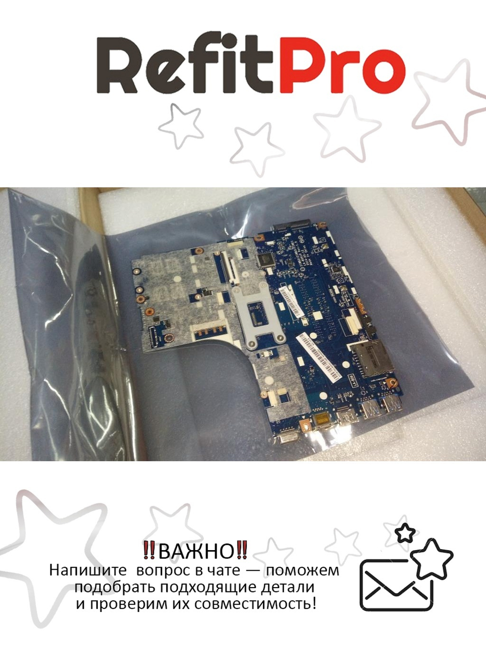 Материнская плата для ноутбука Lenovo B50-70 LA-B09 1G Intel core i5-4210 NFP NDOC 1000 (5B20G46045), оригинал