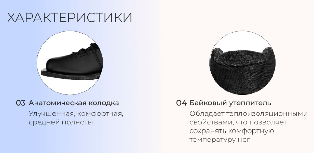 Ботинки лыжные Winter Star classic, NN75, искусственная кожа, цвет чёрный, лого белый, размер 35