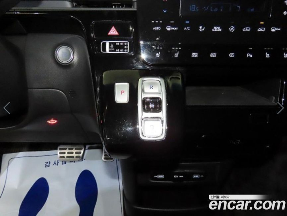 Hyundai Staria 라운지 9-и местный (11.2021)