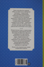 Приключения капитана Врунгеля