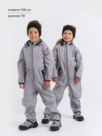 Комбинезон Softshell демисезонный "Туман" Bungly tec