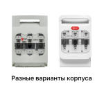 Выключатель-разъединитель УВРЭ 160А откидного типа под предохранители ППН (габ,00) EKF