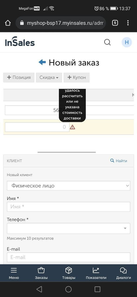 Электронная книга Digma E63S 6" E-Ink 4Gb серый, арт. 10111