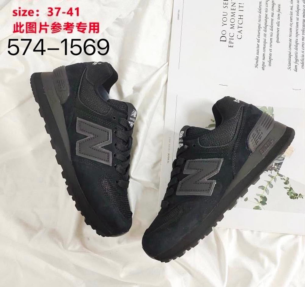 Кроссовки по 8 пар (37-41)р. 574-1569