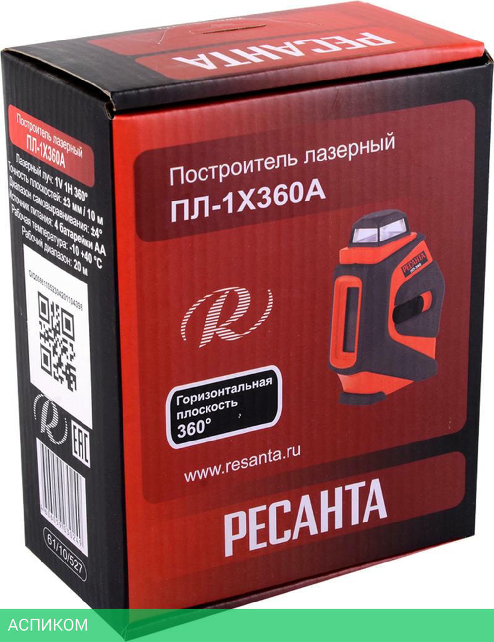 Лазерный нивелир Ресанта ПЛ-1Х360А (61/10/527)