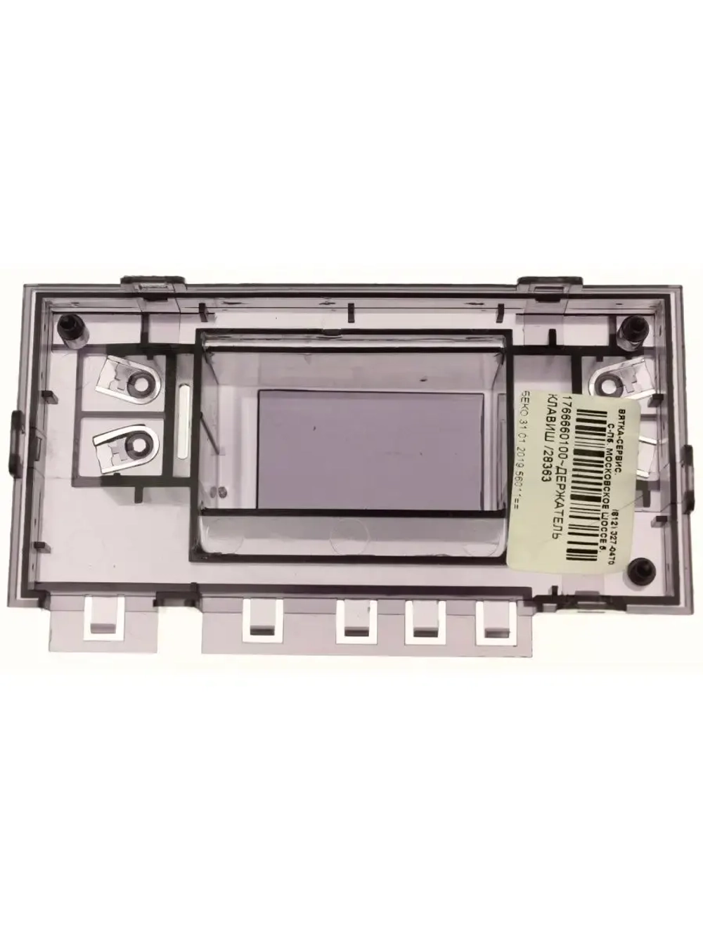 Декоративное окно дисплея 1766660100 Beko