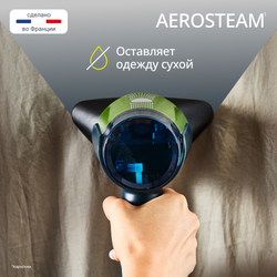 Ручной отпариватель Tefal AeroSteam DT9810F1