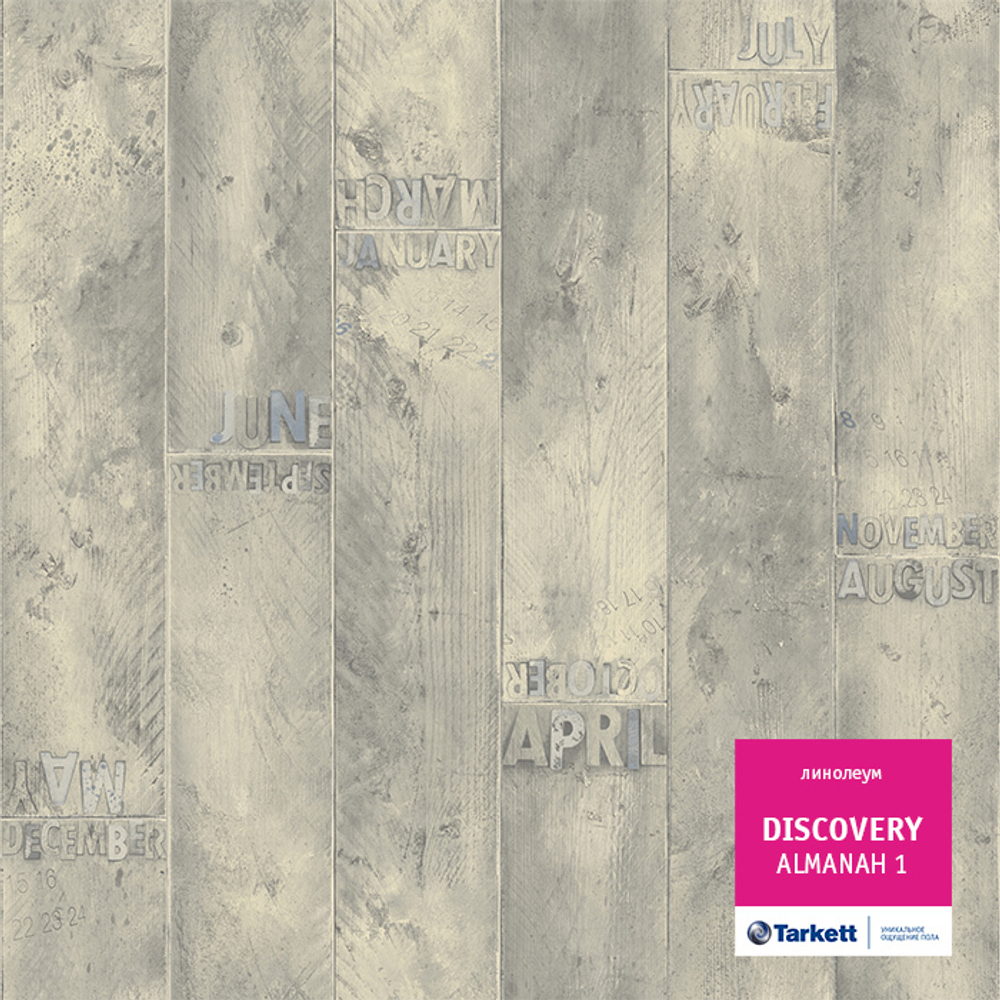 Линолеум Tarkett DISCOVERY ALMANAH 1, Ширина рулона: 4м
