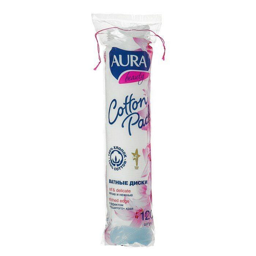 Ватные диски Aura 120 шт