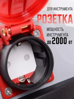 Пылесос строительный Ресанта ПС-1500/20 с розеткой, выдувание и сбор воды