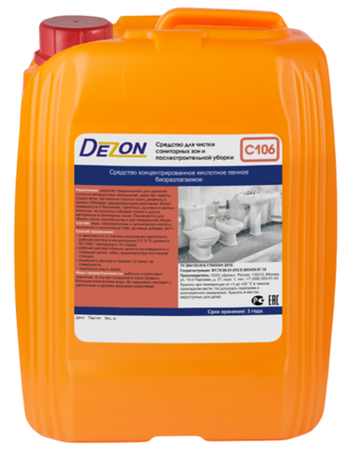 C106, 5,0 кг. Кислотное для санитарных зон и послестрой усиленное. Концентрат