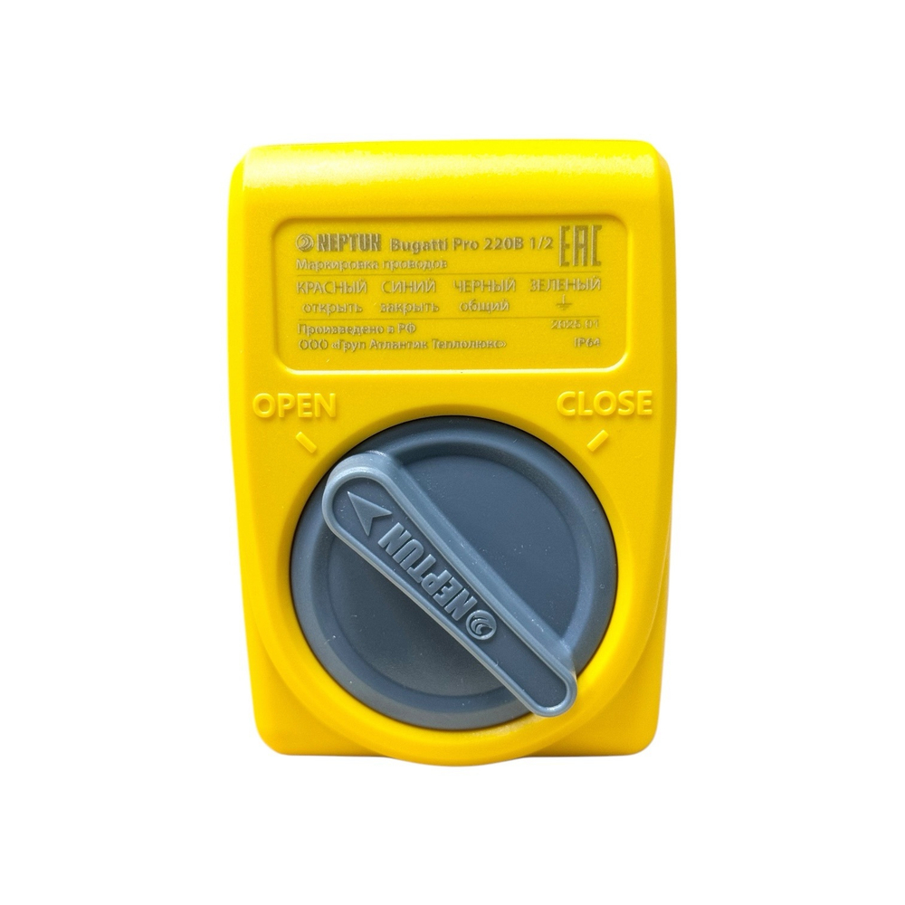 Шаровый кран с электроприводом Neptun Bugatti Pro 220 B 1/2"