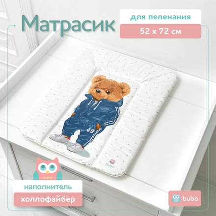 Матрас для пеленания BUBO BABY "SKY" 52x72 сантиметра