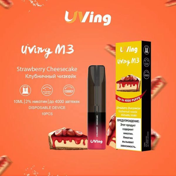 Купить Одноразовый Pod UVing M3 - Strawberry Cheesecake (4000 затяжек)