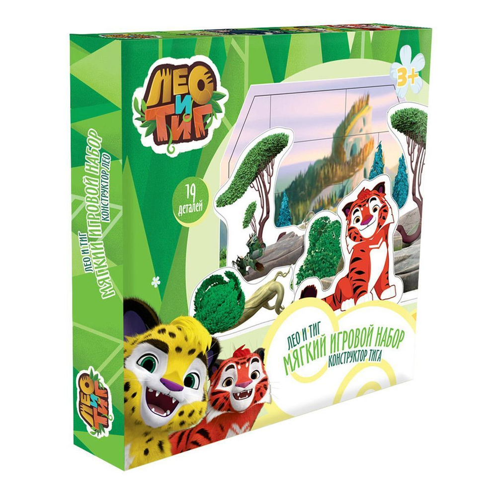 Игровой набор EVA Лео и Тиг, Тиг, 19 элементов.