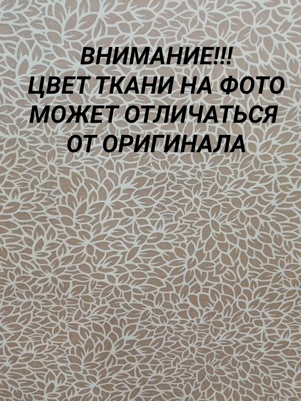Рулонные шторы жалюзи 68х140 см