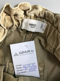 Джинсы Mango очень удобные, маркировка 32 eur, визуально на 38/40 размер