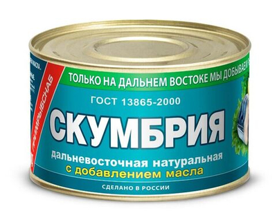 Скумбрия Примрыбснаб дальневосточная с добавлением масла 250 г