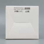 Коробка складная «Любимому воспитателю», 12 × 12 × 12 см