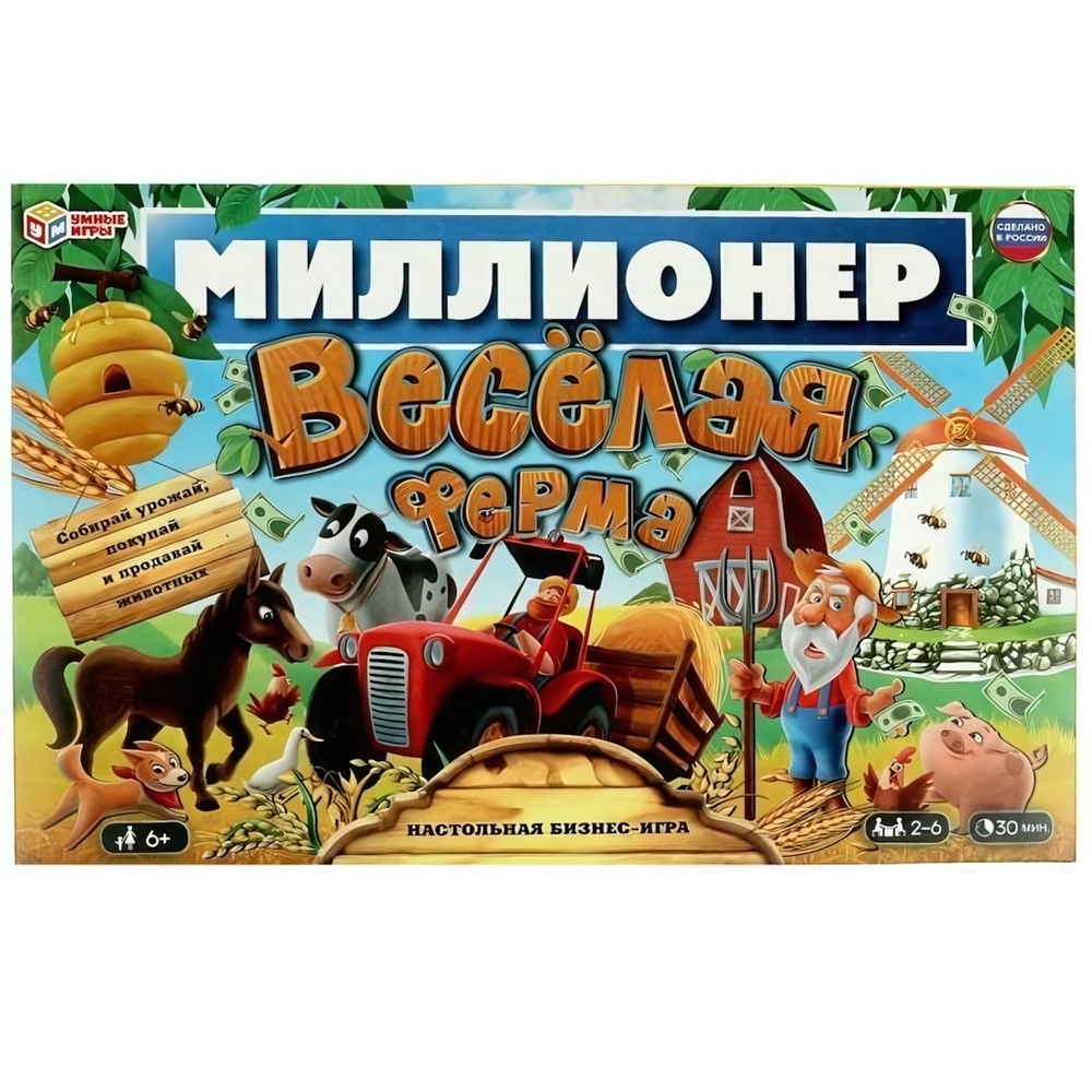 Миллионер "Веселая ферма" 4650250571476 (Умные игры)