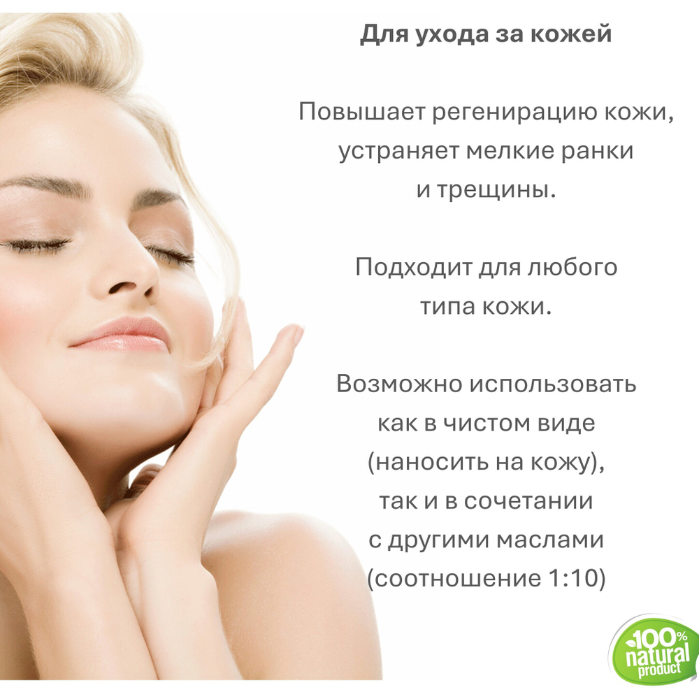 Масло пальмоядровое / 500 гр