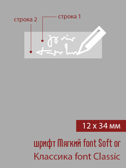 12мм этикетка S_34мм